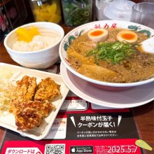 nondeneru01さんの写真