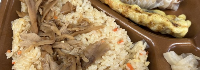 本家かまどや 東伊場店