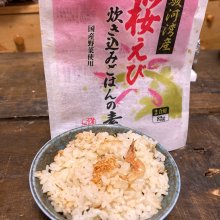 saohime_saladさんの写真