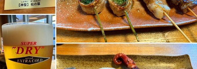 鉄板串焼き 創作小皿 咲蔵