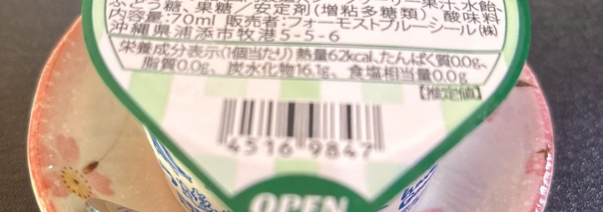 ながどう家