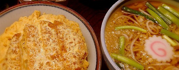 藤屋総本家 鴨江支店