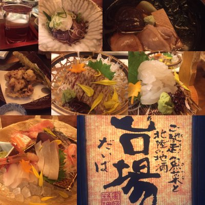 ご馳走魚菜と北陸の地酒 台場 金沢駅前店 金沢市 北鉄金沢 郷土料理 ご馳走魚菜と北陸の地酒 台場 金沢駅前店 金沢市 北鉄金沢 郷土料理