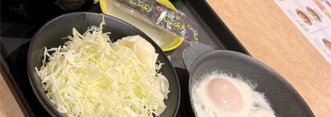 松のや 十三