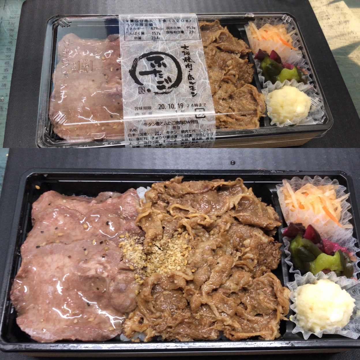 大阪 焼肉 ホルモン ふたご 大森 店