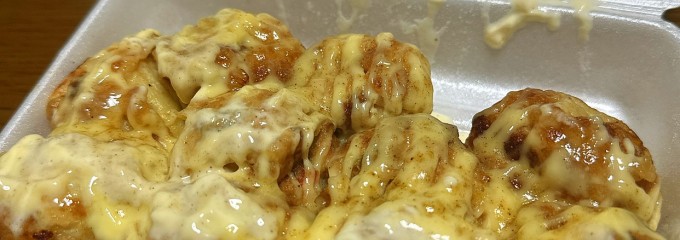 たこ焼のいちから 藤が丘店