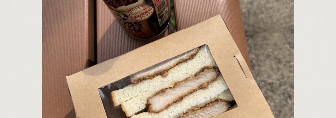 YES!!カツサンド