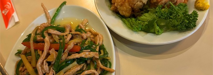 中国料理　東洋軒 本店