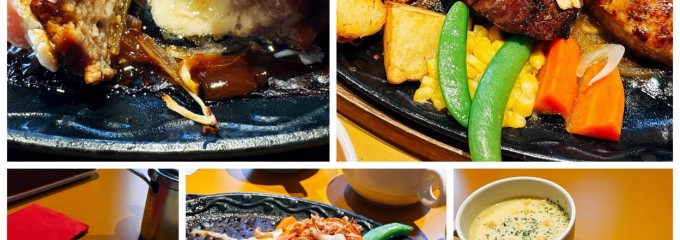 GGC前橋駒形店 上州牛ステーキ＆ハンバーグ専門店