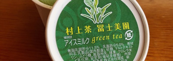 瀬波はまなす荘