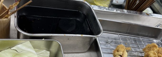 串かつ 八重勝
