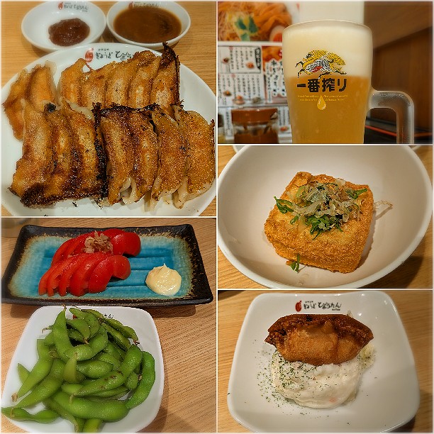 ぎょうざの店ひょうたん ミント神戸店(三宮/中華)＜ネット予約可
