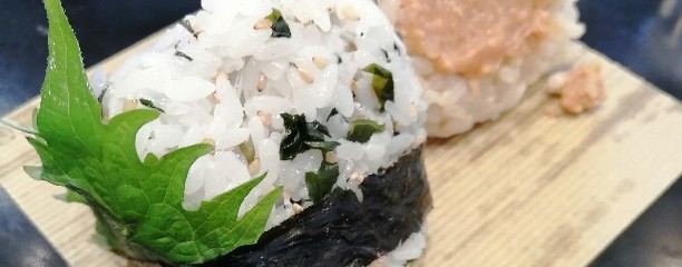 おむすび権米衛 エミオ狭山市店