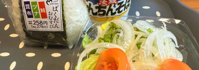 ヨークベニマル つくば竹園店