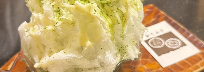 ときわだんご本舗