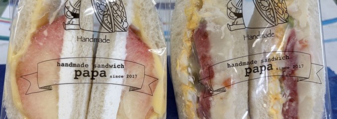 handmade sandwich パパサンド
