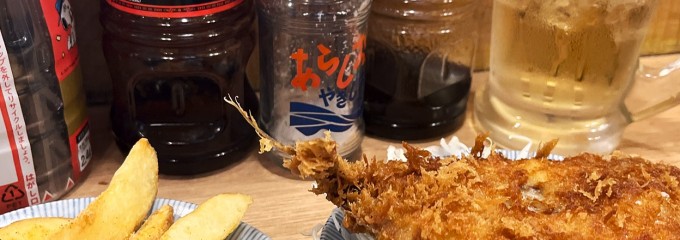 晩杯屋 思い出横丁店