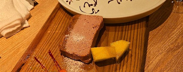 鴨一ワイン酒場 SUN