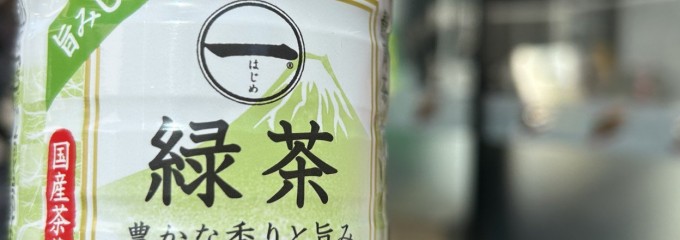 セブン-イレブン 大森駅北口店