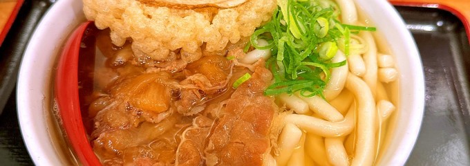 因幡うどん ソラリアステージ店