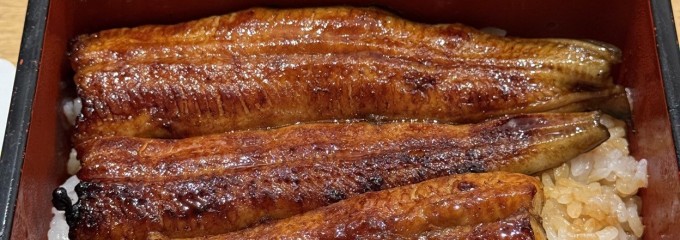 うなぎダイニング こじま