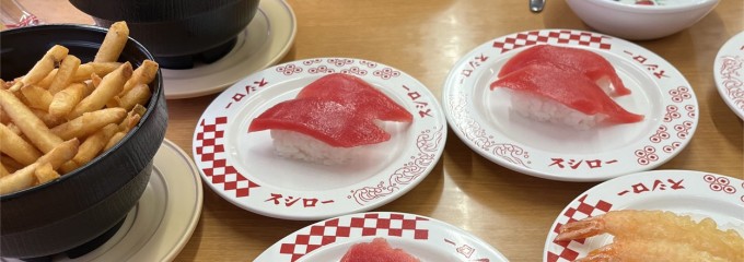スシロー 川西山下店
