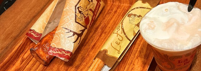 ラ・タベルヌ・ド・ガストン