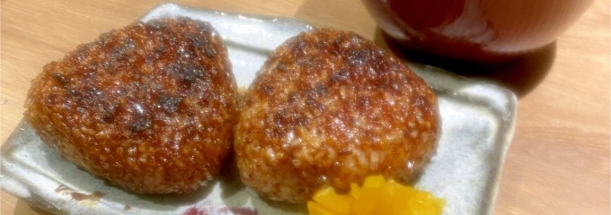 囲炉裏と天ぷら よつば