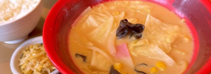 やよい軒 周南城ヶ丘店