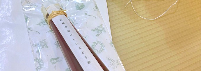 でめきん