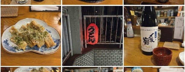 うどんスナック 松ト麦