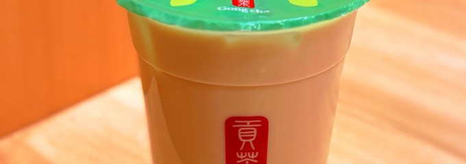 ゴンチャ 三井アウトレットパーク札幌北広島店 (Gong cha)