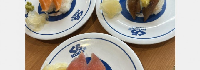 無添くら寿司 イトーヨーカドー大井町店