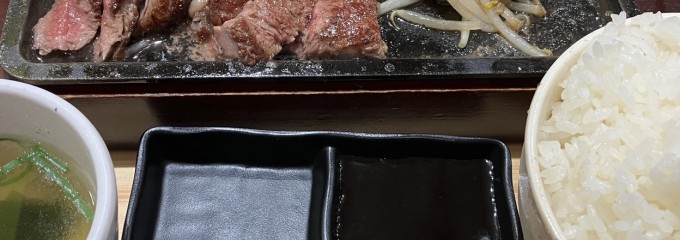 THE BIFTEKI 深川ギャザリア店