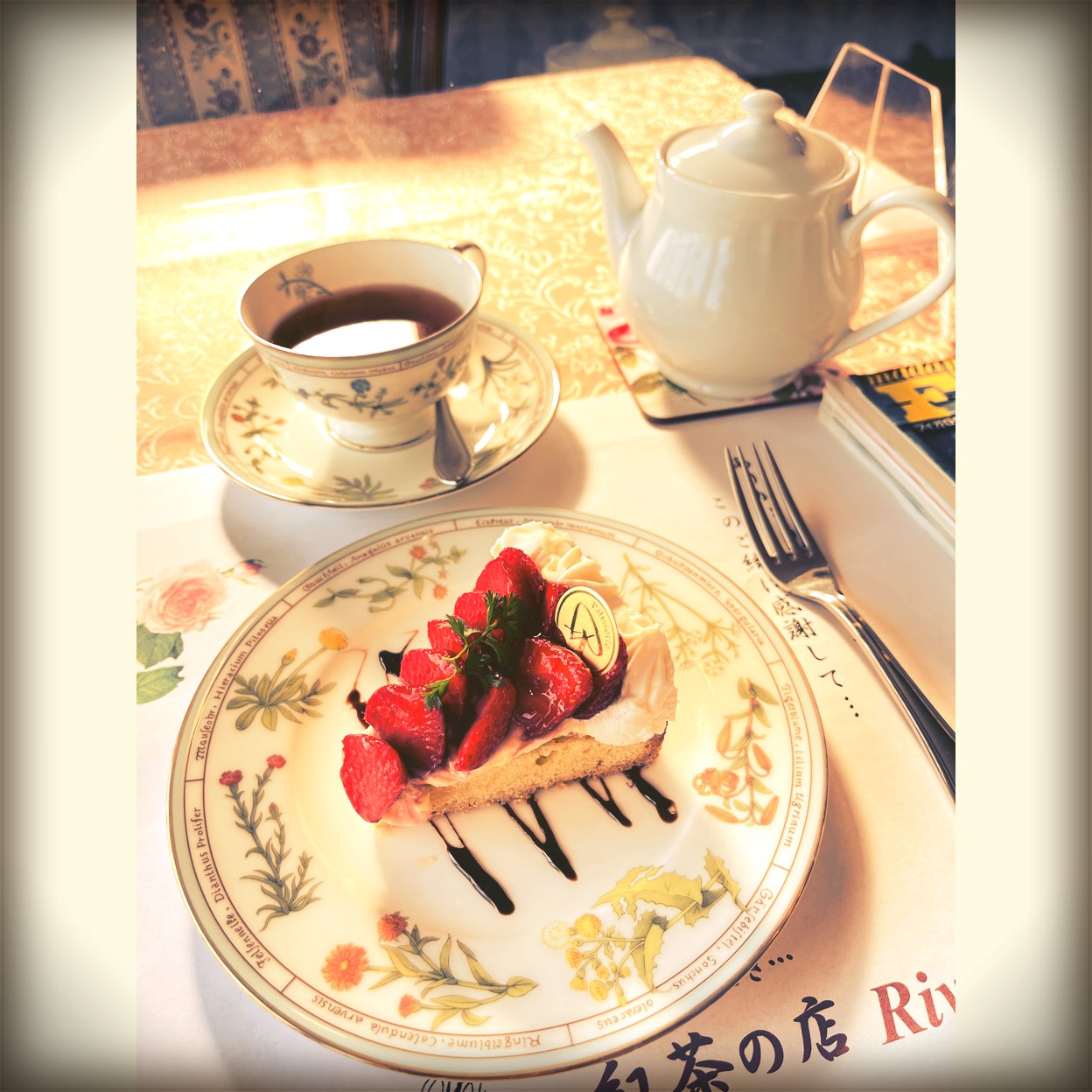 紅茶の店 River Flow>