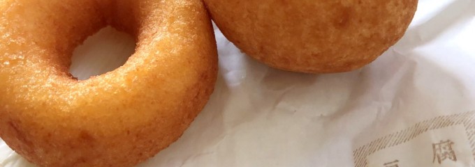 豆腐庵山中