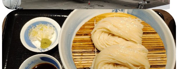八代目佐藤養助 トピコ店