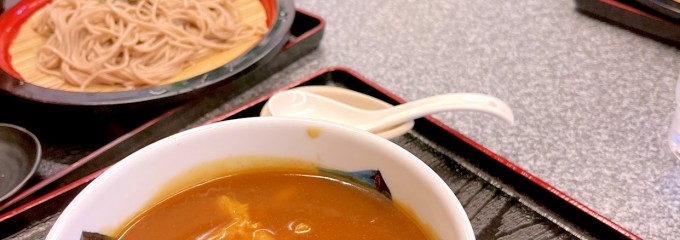 さがの