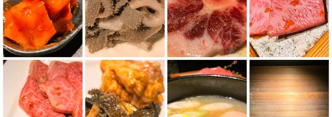 焼肉 韓国料理 幸楽苑