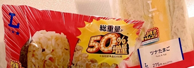 ローソン 三鷹の森