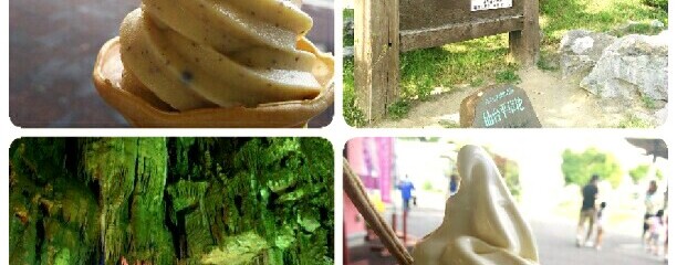 あぶくま洞外売店