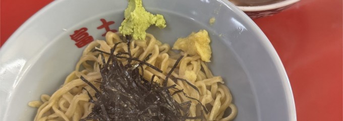 ラーメン富士丸東浦和店