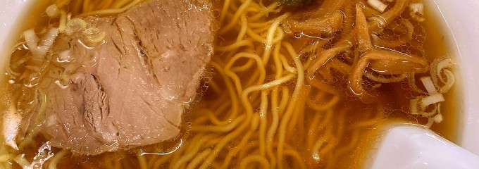 ラーメン きんた