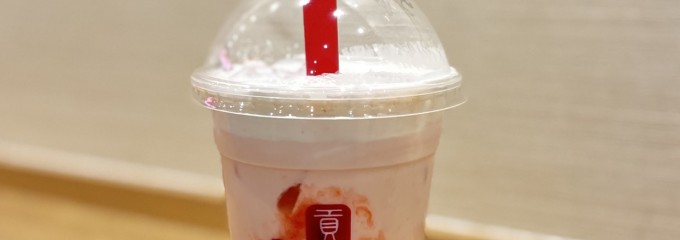 ゴンチャ みのおキューズモール店 (Gong cha)