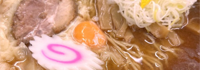 中華そば専門店 勝や