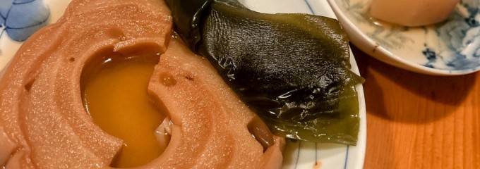 おでん屋 えがお