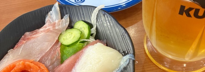 無添くら寿司 セブンタウン小豆沢店