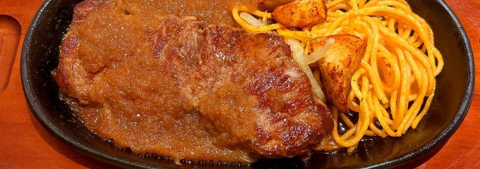 ステーキ宮 仙台八乙女店