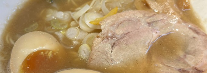 麺屋 音 別邸