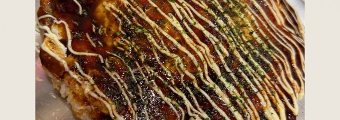 お好み焼きじゅんちゃん